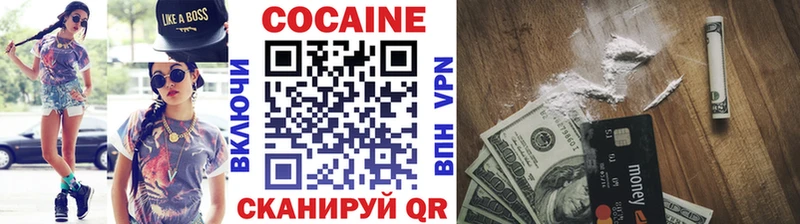 Наркотические вещества Десногорск ГАШИШ  Псилоцибиновые грибы  Меф  Марихуана  СК 