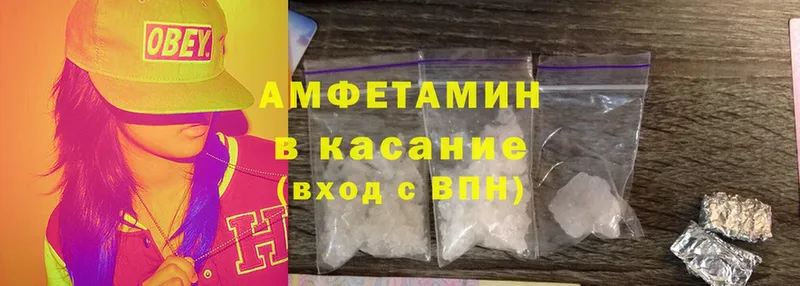 ссылка на мегу ссылки  Десногорск  Amphetamine VHQ 