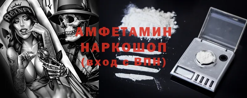 Amphetamine Premium Десногорск