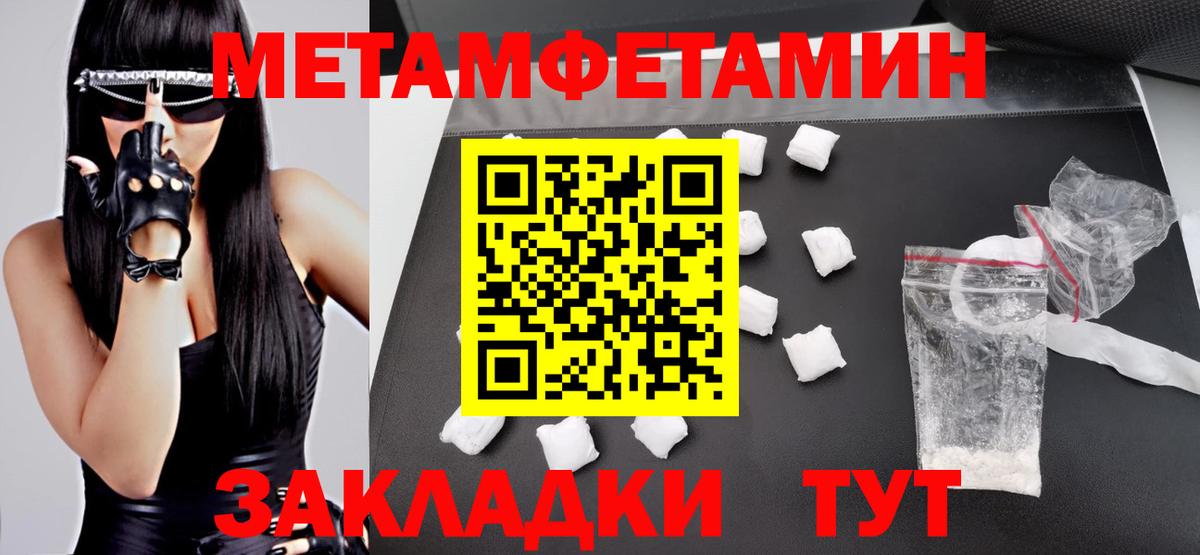 Амфетамин  Amphetamine VHQ  Вход с VPN  Амфетамин  Десногорск 
