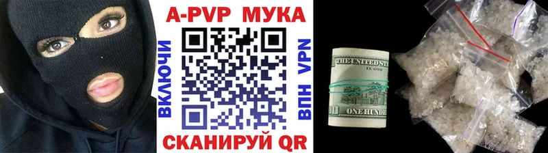 А ПВП кристаллы  ОМГ ОМГ ONION  Десногорск  как найти наркотики 