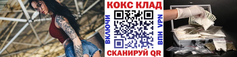 где купить наркоту  Десногорск  OMG сайт  Кокаин 99% 