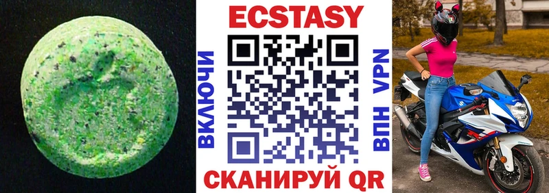 ЭКСТАЗИ louis Vuitton  Десногорск 