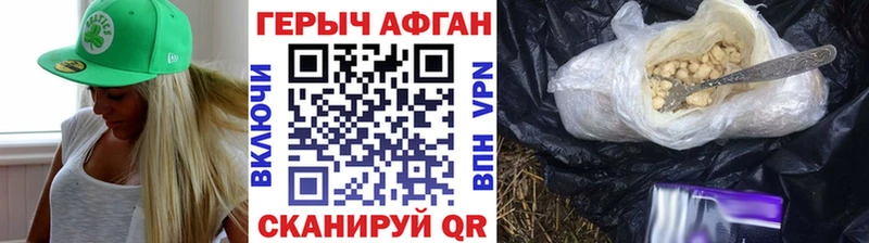 где можно купить   Десногорск  ГЕРОИН Heroin 
