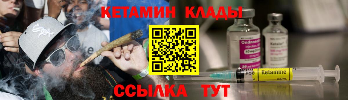 ГАШ Десногорск