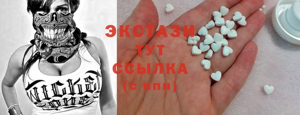 шишки Ачинск