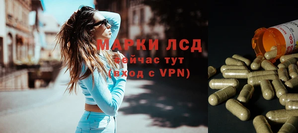 каннабис Гусиноозёрск