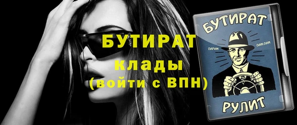 каннабис Гусиноозёрск