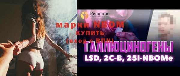 каннабис Гусиноозёрск