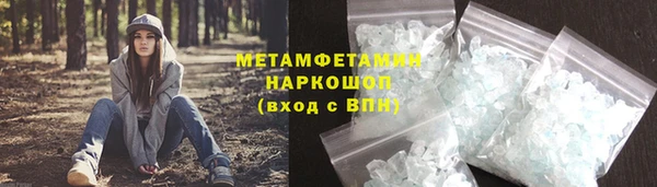 кокаин перу Артём