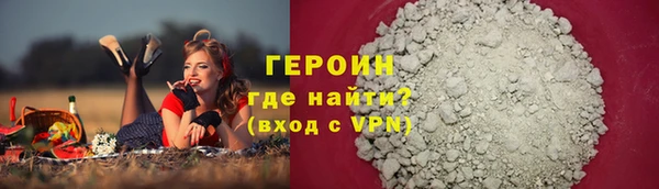каннабис Гусиноозёрск