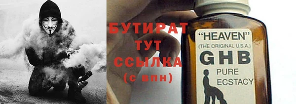 ALPHA PVP Гусь-Хрустальный