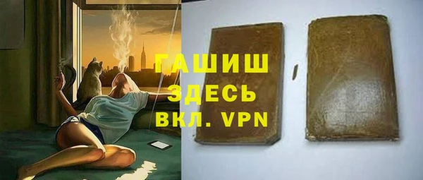 каннабис Гусиноозёрск