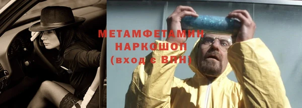 ALPHA PVP Гусь-Хрустальный