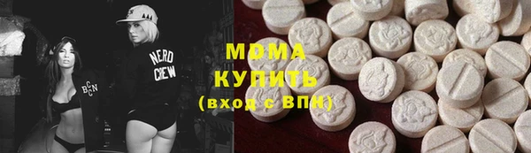 ALPHA PVP Гусь-Хрустальный
