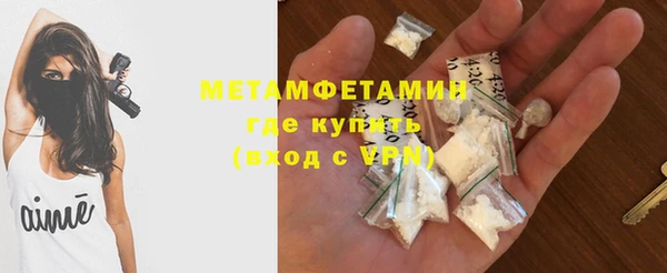 ГАЛЛЮЦИНОГЕННЫЕ ГРИБЫ Михайловск