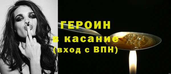 ECSTASY Гусев