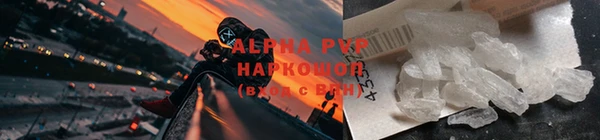 ALPHA PVP Гусь-Хрустальный