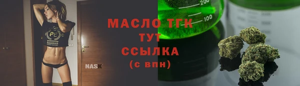 ALPHA PVP Гусь-Хрустальный