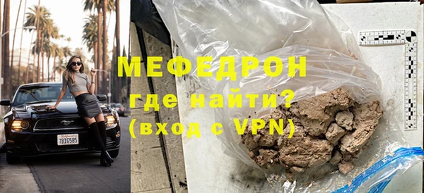 каннабис Гусиноозёрск