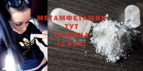 альфа пвп Мегион