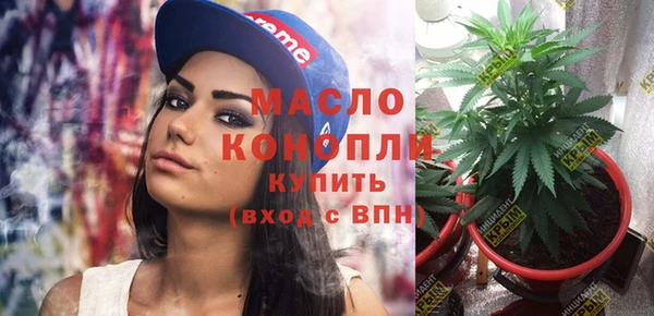 каннабис Гусиноозёрск