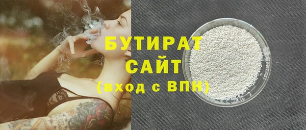 каннабис Гусиноозёрск