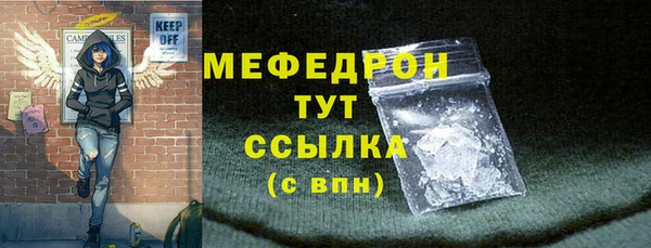 ALPHA PVP Гусь-Хрустальный