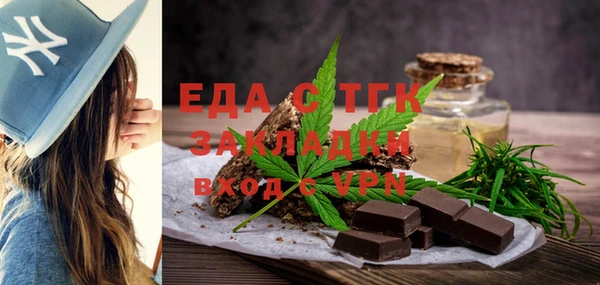 ECSTASY Гусев