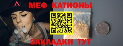 меф VHQ Гатчина