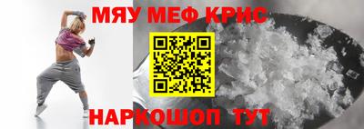 эйфоретик Волгодонск