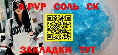 амф Ипатово