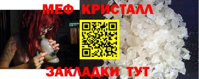 мяу мяу мука Волжск