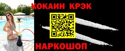 кокаин колумбия Волжский