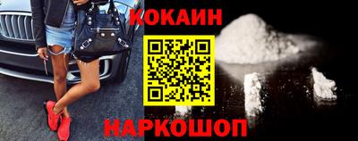 эйфоретик Волгодонск