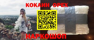 мяу мяу мука Волжск