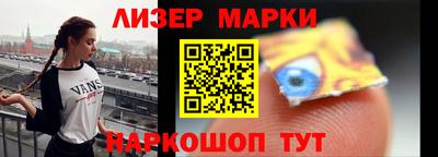 эйфоретик Волгодонск