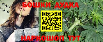 эйфоретик Волгодонск