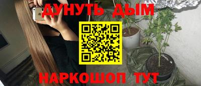 меф VHQ Гатчина