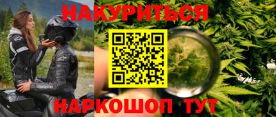 гашиш Гай