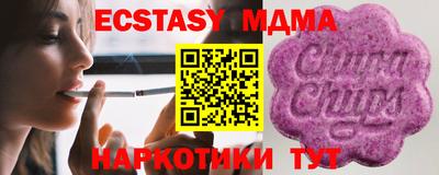 меф VHQ Гатчина