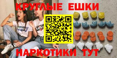 меф VHQ Гатчина