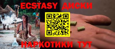 гашиш Гай