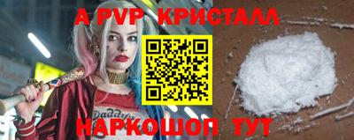 меф VHQ Гатчина