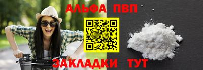 мяу мяу мука Волжск