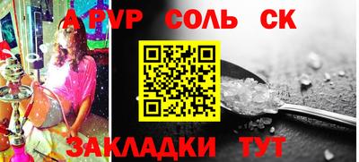 мяу мяу мука Волжск