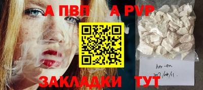 кокаин колумбия Волжский