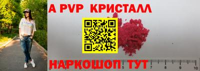 меф VHQ Гатчина