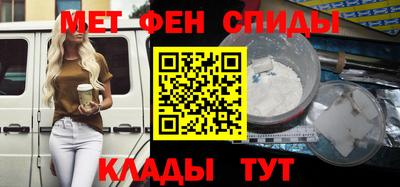 меф VHQ Гатчина