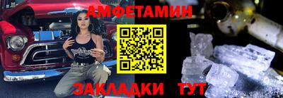 эйфоретик Волгодонск